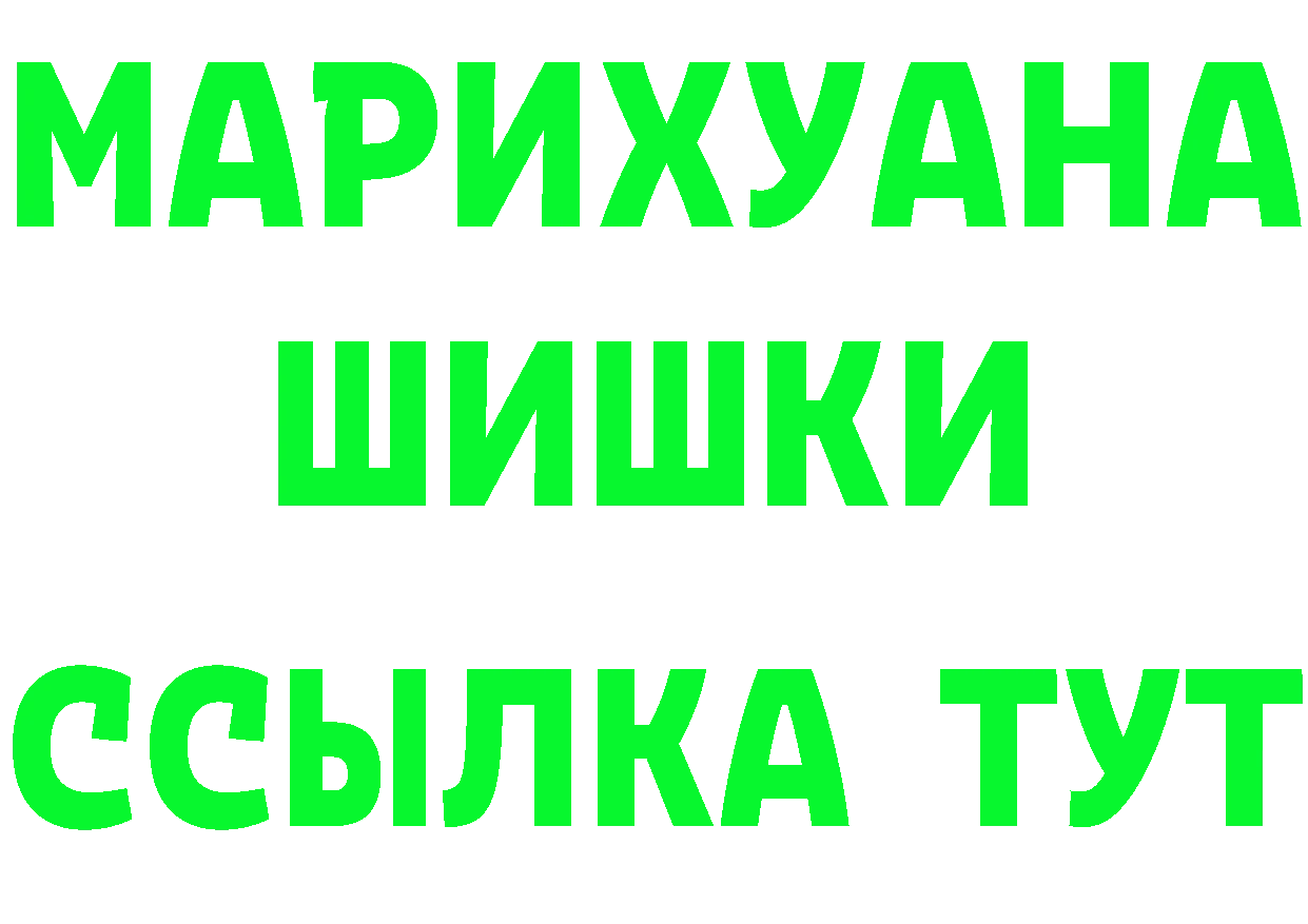 МЕФ 4 MMC ССЫЛКА это omg Новый Уренгой