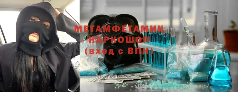 OMG онион  Новый Уренгой  Метамфетамин витя 